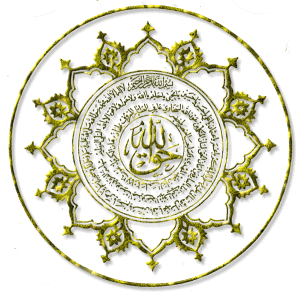 Bismillah Arham Arahim - En nombre de DIOS, el Misericordioso y Bienvanturado - Click qui para leer sobre El Sufismo.